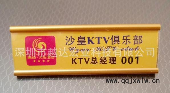 金屬標(biāo)牌UV噴繪機(jī)多少錢(qián)||鋁銘牌打印3D圖案的機(jī)器||不銹鋼印花機(jī)