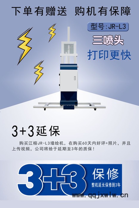 雙噴頭3d墻體彩繪工程機戶外圍墻噴繪圖機室內(nèi)背景墻面打印機