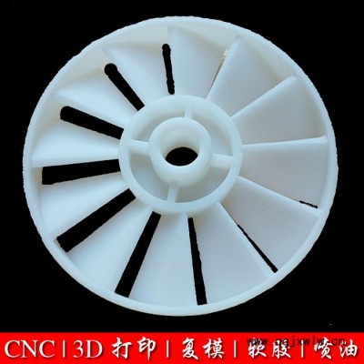 浙江CNC手板模型  外殼機(jī)殼結(jié)構(gòu) 復(fù)模加工 汽車配件研發(fā) 專業(yè)3D打印快速成型 車載智能 智能手持電力終端