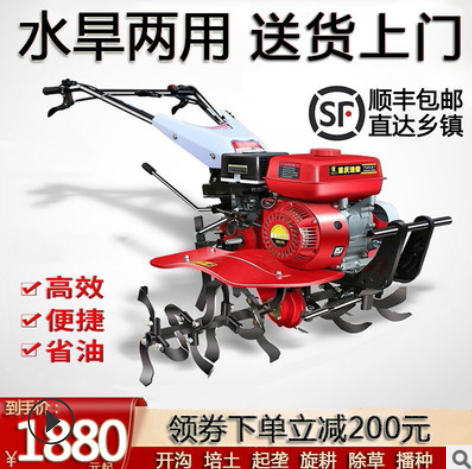柴油汽油農(nóng)用多用途微耕機小型松土起壟除草開溝施肥耕田旋耕機