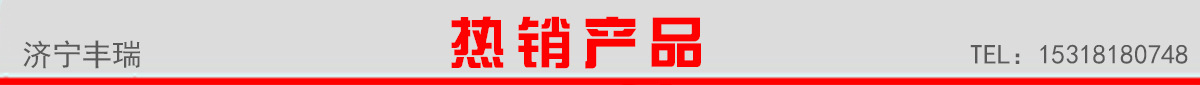 微耕機(jī)廠家熱銷產(chǎn)品圖