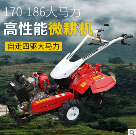 新型農(nóng)用家用柴油四驅小型微耕機多功能開溝犁地除草機松土旋耕機