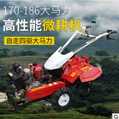 新型農(nóng)用家用柴油四驅小型微耕機多功能開溝犁地除草機松土旋耕機