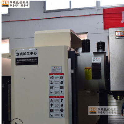 數(shù)控機床廠家供應(yīng)850加工中心配置圓盤刀庫三軸線軌