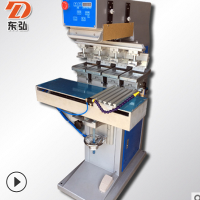四色穿梭移印機 四色移印機器 全自動移印機 東莞移印機廠家