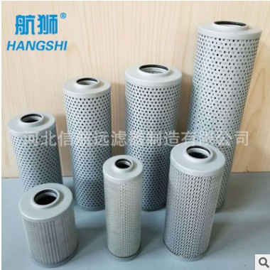 過濾器 ZU-H630*3 5 10 20 30 40FP 高壓過濾器