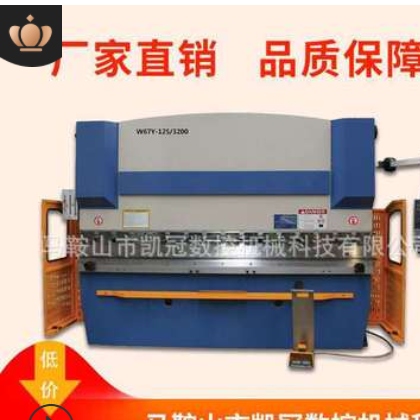 二手折彎機 剪板機 所有型號低價出售 各類品牌倉庫現(xiàn)貨