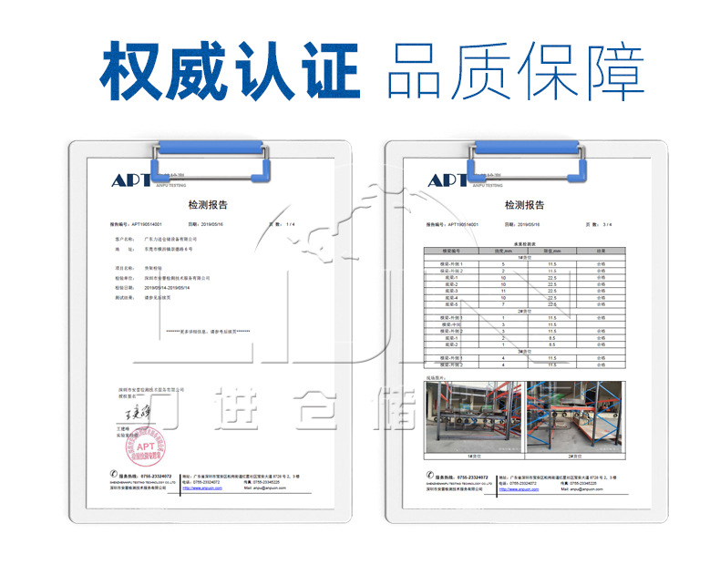 閣樓貨架詳情頁_03.jpg