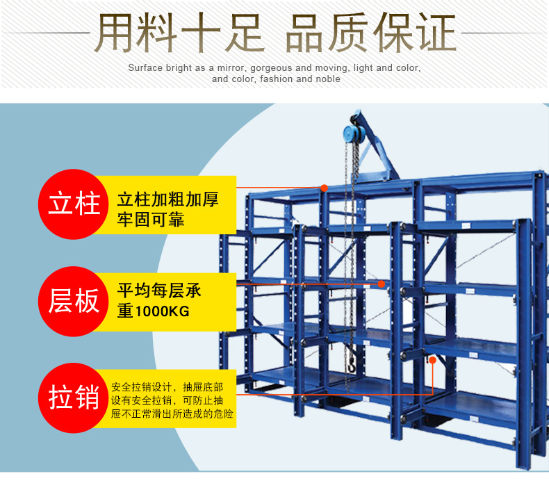 全開式模具架_05.jpg