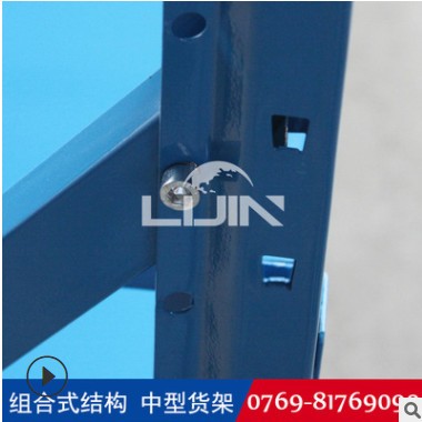供應(yīng)深圳電商倉庫貨架東莞中型倉儲(chǔ)貨架服裝廠倉庫中型貨架加厚