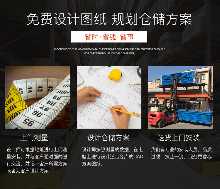 穿梭式貨架_03