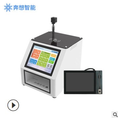 政務(wù)辦公便民快捷智慧智能辦事窗口一體機