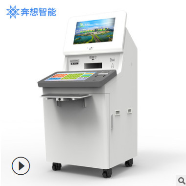 政府智能自助服務(wù)大廳工商營業(yè)執(zhí)照許可證在線審批辦理一體機終端