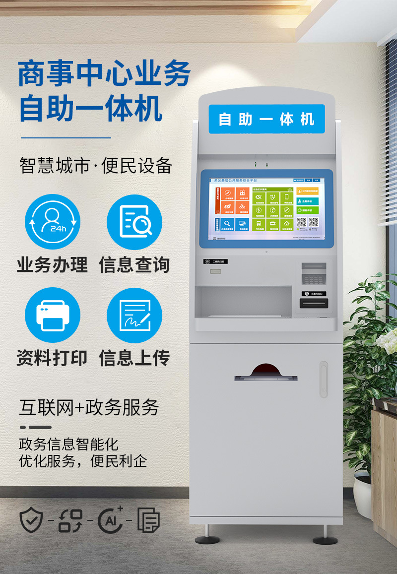 前灰后黑A4_01