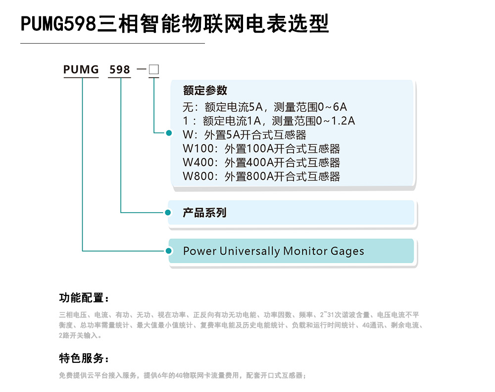 詳情頁_04.png