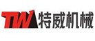 特威工程機械