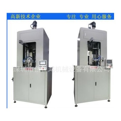 深圳廠家供應(yīng)非標(biāo)成型機(jī) 陶瓷粉末成型機(jī) 全自動伺服粉末成型機(jī)