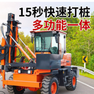 小型打樁機(jī) 高速護(hù)欄打拔鉆一體機(jī) 936四輪波形公路裝載式底盤