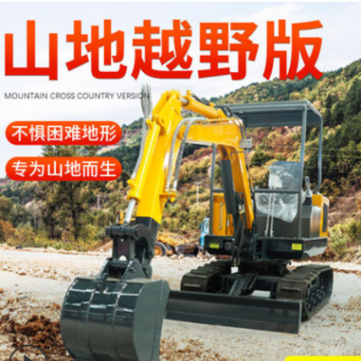 小型挖掘機(jī) 家用挖土 果園農(nóng)用小勾機(jī) 微型履帶工程多功能挖機(jī)