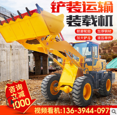 裝載機(jī)小型液壓多功能 柴油草場(chǎng)抓草機(jī) 20工程養(yǎng)殖四驅(qū)農(nóng)用鏟車