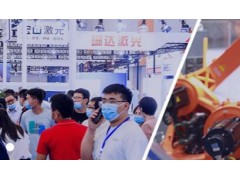 AME2021亞太北京國際機械制造工業(yè)博覽會