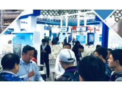 中國(上海)國際流體機械展覽會(IFME)