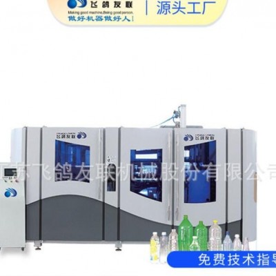一出六全自動吹瓶機，全自動伺服吹瓶機