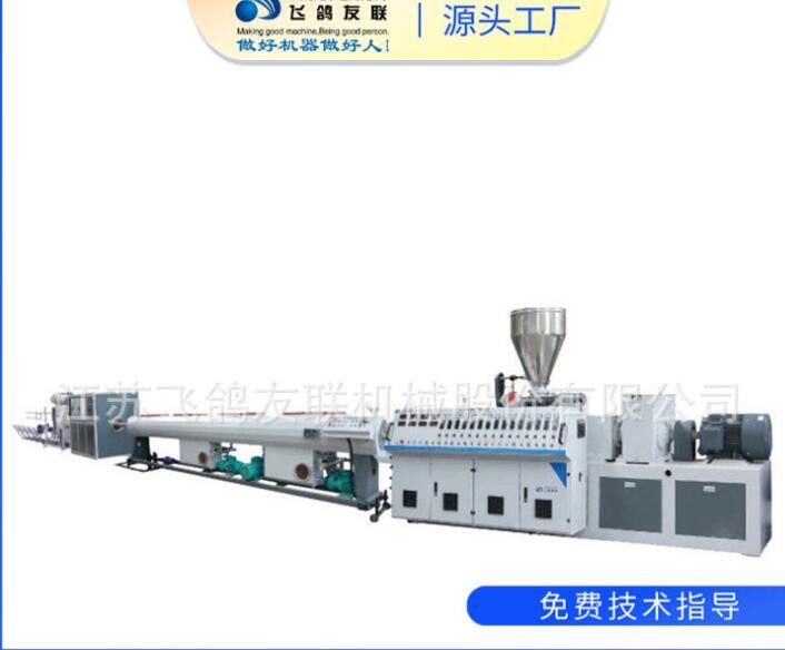 塑料機械PVC塑料止水帶設備擠出設備，300*6橡膠止水帶擠出