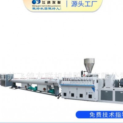 塑料機械PVC塑料止水帶設備擠出設備，300*6橡膠止水帶擠出