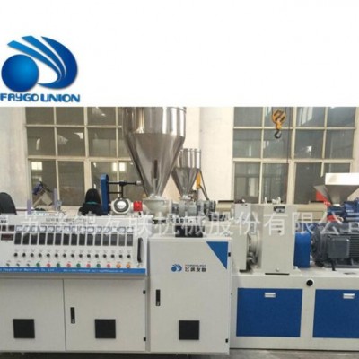 SJSZ55/110PVC塑鋼窗型材擠出,張家港型材擠出設備Faygo