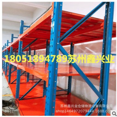 昆山 層網(wǎng)貨架 橫梁式貨架叉車(chē)托盤(pán)貨架 物流倉(cāng)儲(chǔ)貨架