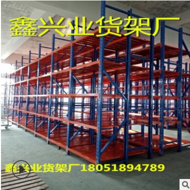 杭州貨架價(jià)格便宜質(zhì)量好歡迎新老顧客來(lái)電咨詢(xún)18051894789