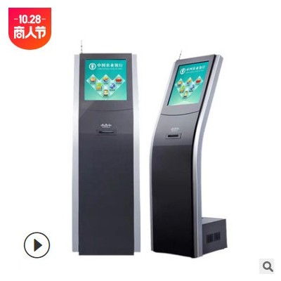 銀行立式排隊機叫號機排隊叫號機取號機排號機醫(yī)院排隊叫號系統(tǒng)