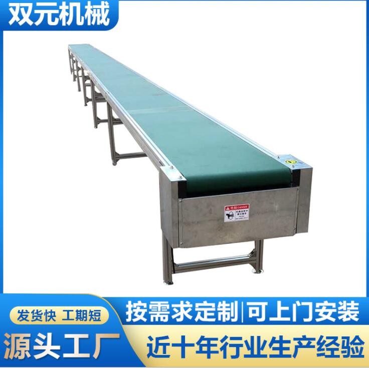 廠家定制小型流水線皮帶輸送機械設備遞分揀機糧食裝車提升輸送機