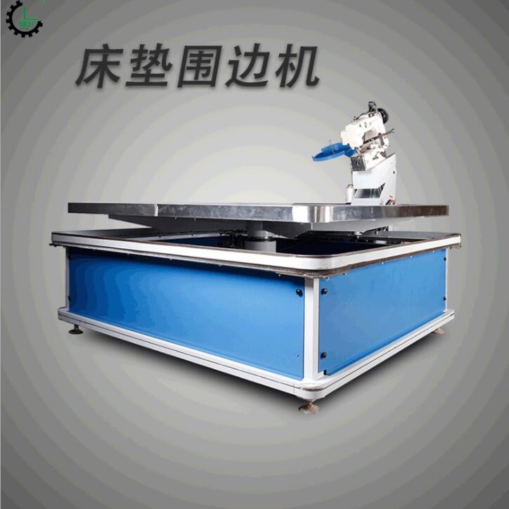 廠家生產(chǎn)床墊圍邊機(jī)包邊機(jī) 半自動圍邊機(jī) 無梭床墊包邊機(jī)