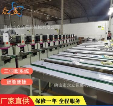 全自動枕式包裝機 氣泡膜自動包裝機 五金珍珠綿包裝機械