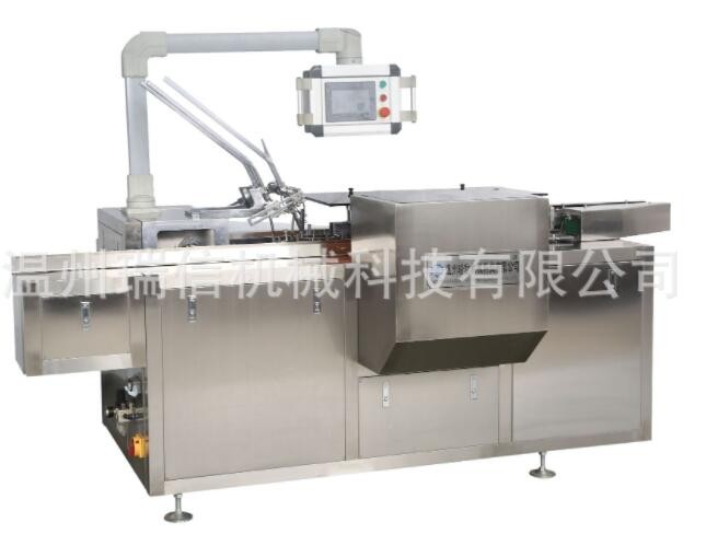 瑞信自動(dòng)牙膏裝盒機(jī) RX-100型藥膏裝盒機(jī) 化妝品裝盒機(jī)折盒封盒機(jī)