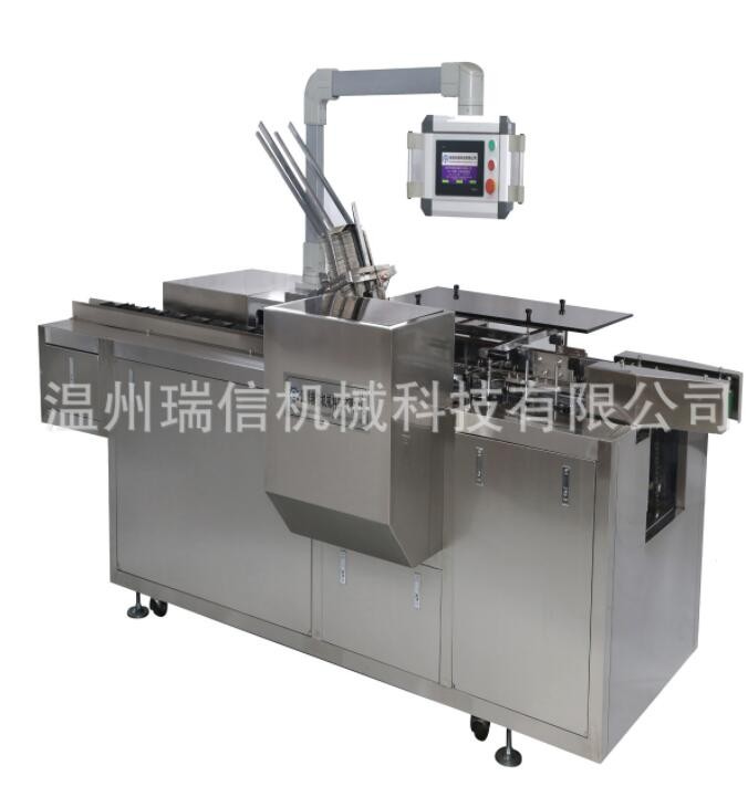 化妝品自動裝盒機(jī) 紙盒封盒藥板藥品日化照明燈泡全自動裝盒機(jī)