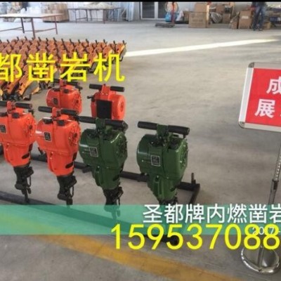 供深度內(nèi)燃鑿巖機