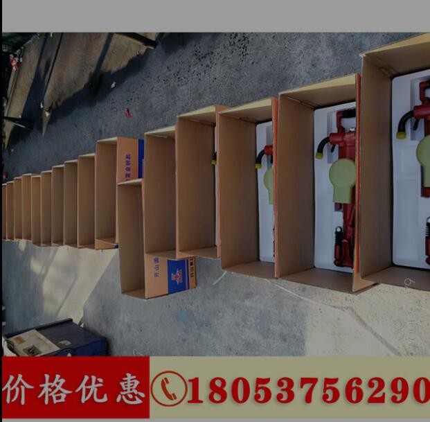 廠家供應(yīng)開山Y(jié)T28鑿巖機(jī)礦用28氣腿式鑿巖機(jī)鑿巖機(jī)風(fēng)動