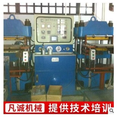 現貨供應 200T科盛硫化機 前頂開 模 8成新硫化機