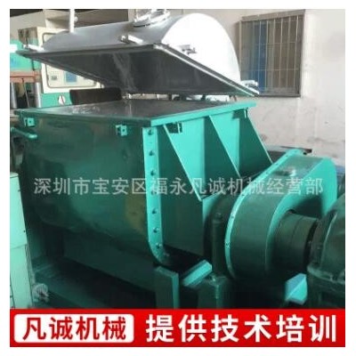 現貨出售 500L電加熱捏合機 立式真空捏合機