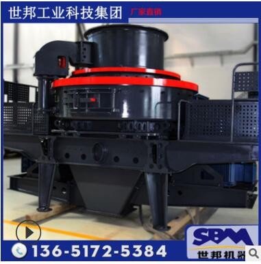 河卵石制沙設(shè)備 沙石骨料生產(chǎn)線人工機(jī)制砂設(shè)備價(jià)格