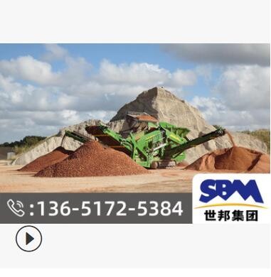 破石設(shè)備銷廣西柳州移動(dòng)破碎機(jī)的廠家價(jià)格移動(dòng)破碎機(jī)