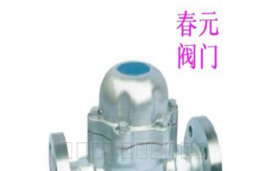 【春元閥門】 春元閥門誠邀加盟