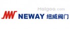 紐威閥門NEWAY