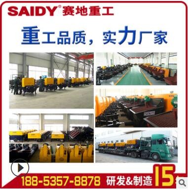 柴油混凝土泵30/40小型細(xì)石混凝土泵 混泥土細(xì)石砼泵混凝土輸送泵