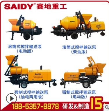 柴油機(jī)混凝土攪拌輸送泵一體機(jī) 車(chē)載式攪拌一體泵車(chē)載攪拌拖泵