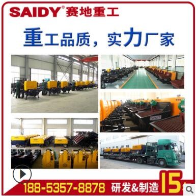 煤礦防爆噴漿機(jī) 高沼煤礦井下墻體加固噴射細(xì)石混凝土濕式噴漿機(jī)
