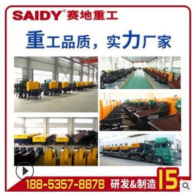 煤礦防爆噴漿機(jī) 高沼煤礦井下墻體加固噴射細(xì)石混凝土濕式噴漿機(jī)